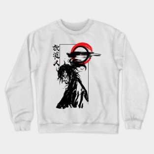 Vagabond Miyamoto Musashi Crewneck Sweatshirt